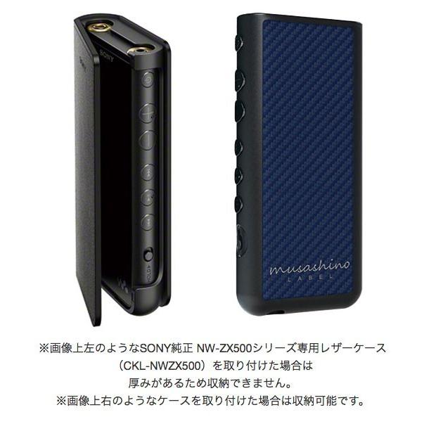 SONY ウォークマン ZX500シリーズ 用 完全無欠の縦型キャリング SONY ウォークマン ZX500シリーズ 用 完全無欠の縦型キャリング