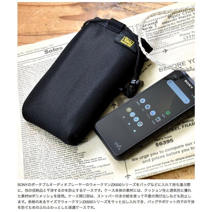 写真縦 SONY ウォークマン ZX500シリーズ用 ふわふわケース : バンナイズ