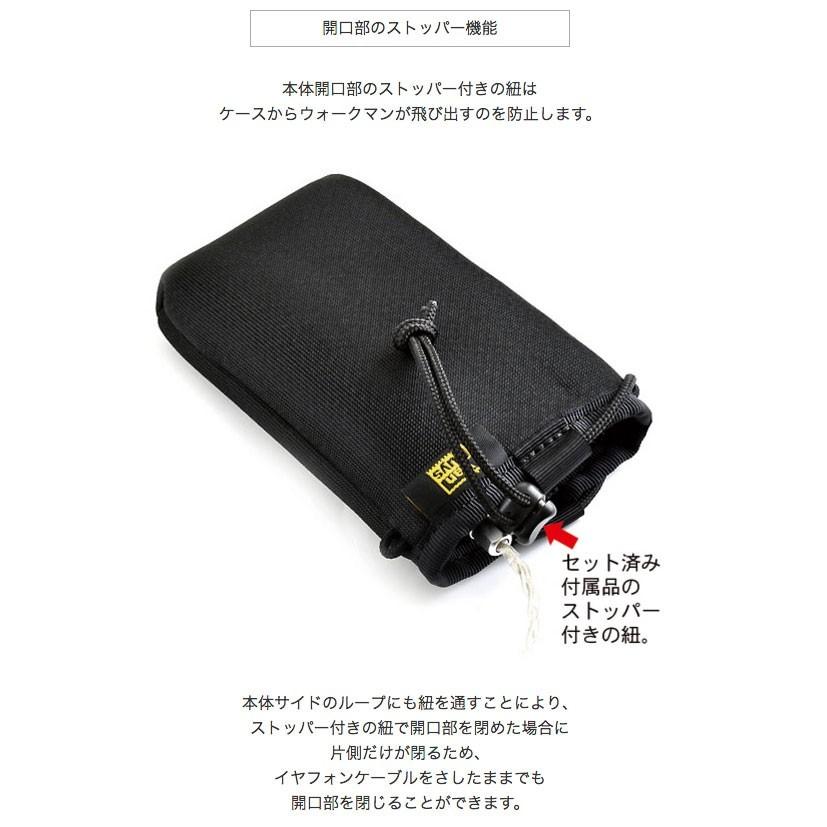 SONY ウォークマン ZX500シリーズ用 ふわふわケース : バンナイズ
