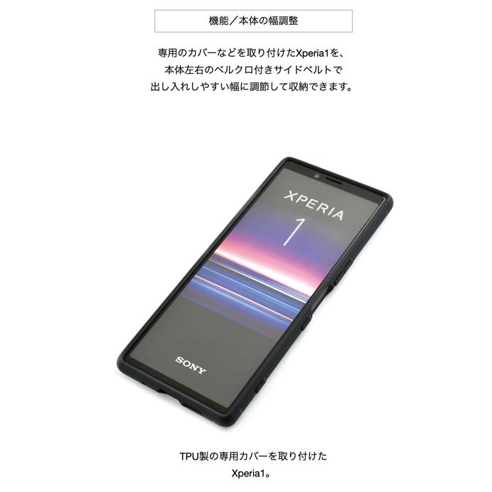 Xperia1用 完全無欠の横型キャリングケース 180Sony Xperia 1 V 対応耐