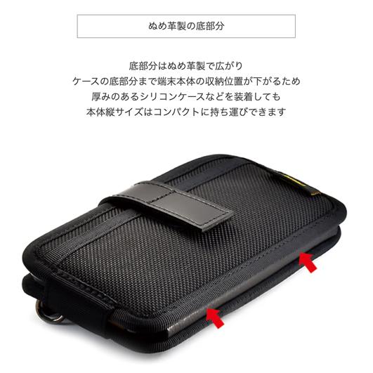 iPhone15 Pro Max／iPhone14 Pro Max／iPhone13 Pro Max用 完全無欠の横型キャリングケース/170｜vannuyswebshop｜06