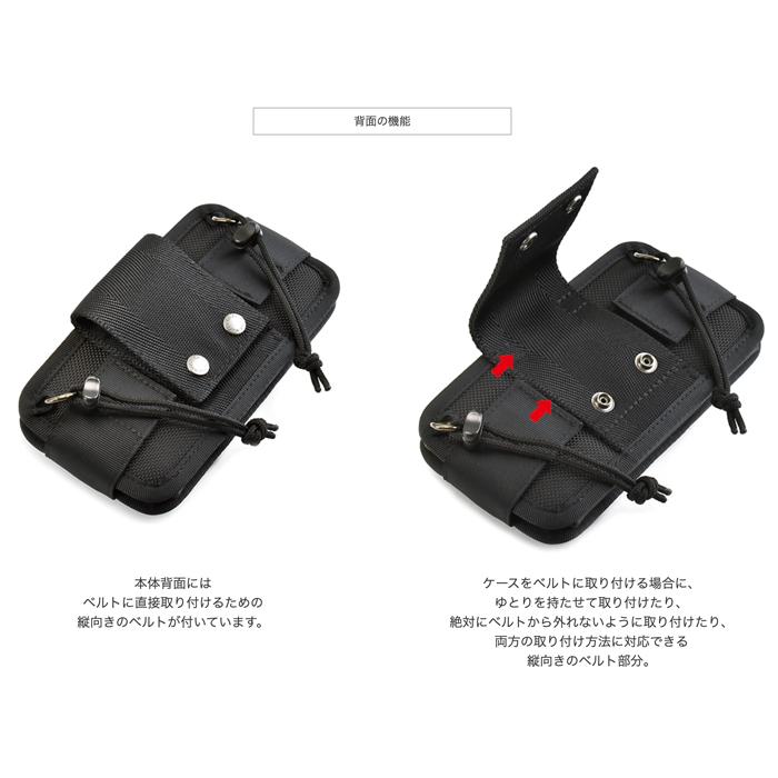 iPhone16 Pro Max／iPhone15 Max／iPhone14 Max用 完全無欠の横型