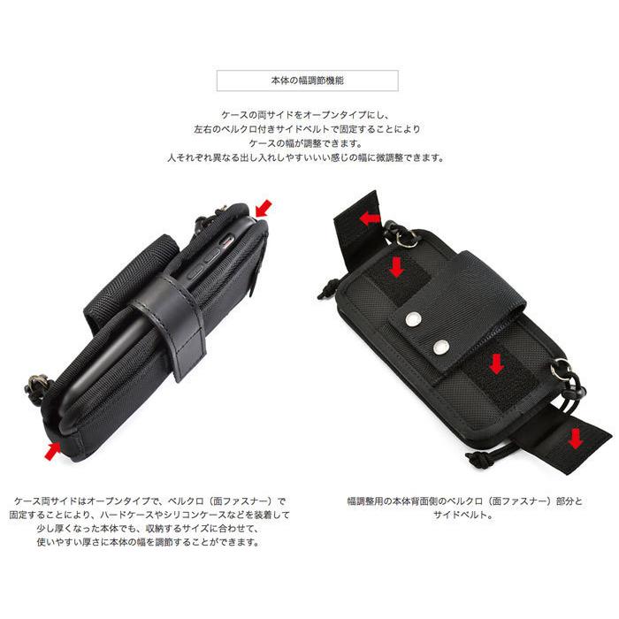 iPhone 16 Pro ／ 15 14 用 完全無欠の横型キャリングケース/165