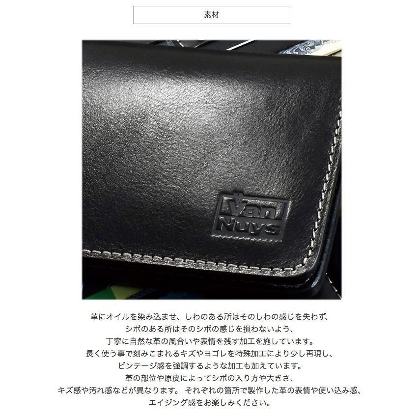 カード8枚と紙幣収納の ロングウォレット スリムタイプ < 財布 長財布 long wallet >｜vannuyswebshop｜21