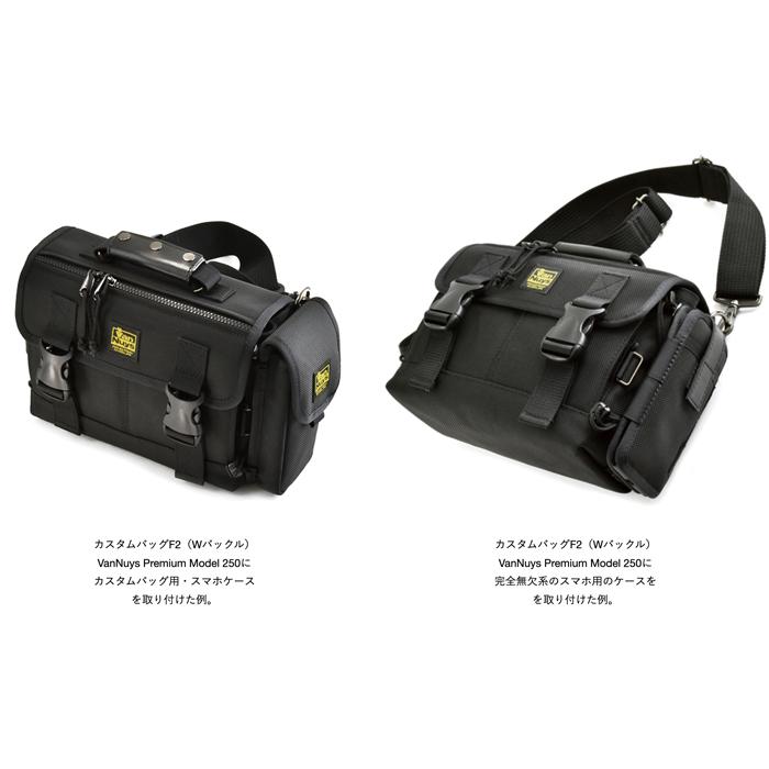 人気　バンナイズ カスタムバッグF2 Wバックル　270 VanNuys カスタムバッグF2ワイド（Wバックル）270 VanNuys Premium Model