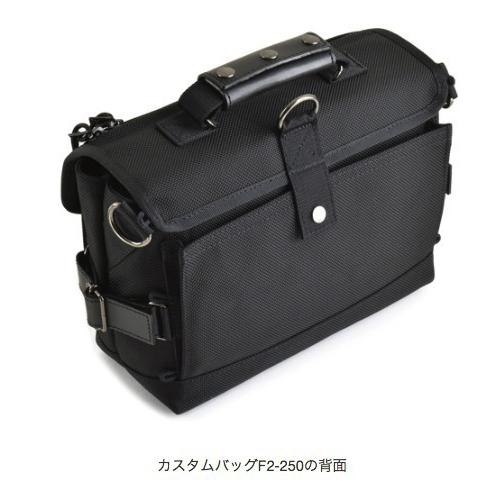 カスタムバッグF2ワイド（Wバックル）270 VanNuys Premium Model