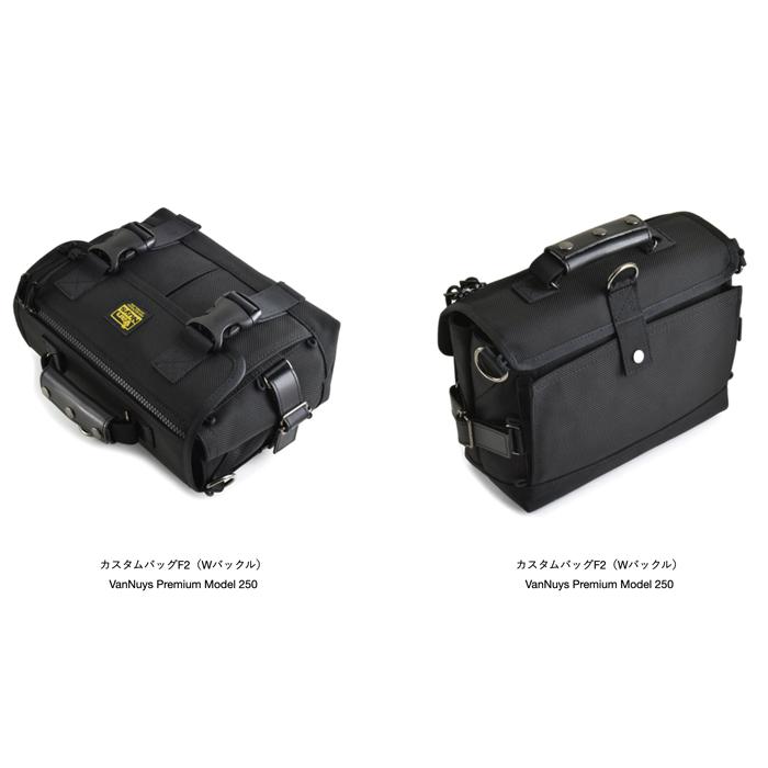カスタムバッグF2ワイド（Wバックル）270 VanNuys Premium Model
