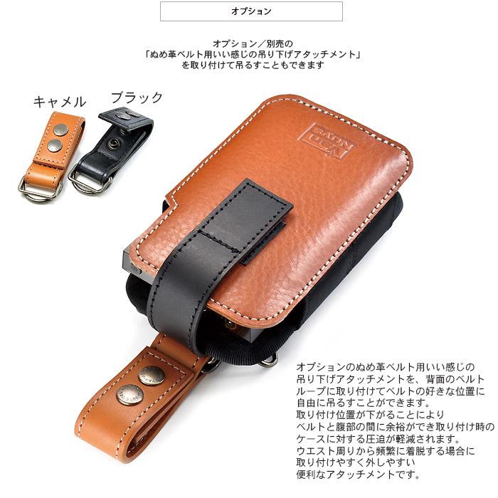 Astell&Kern KANN ALPHA 用 完全無欠 の 縦型 キャリング ケース  