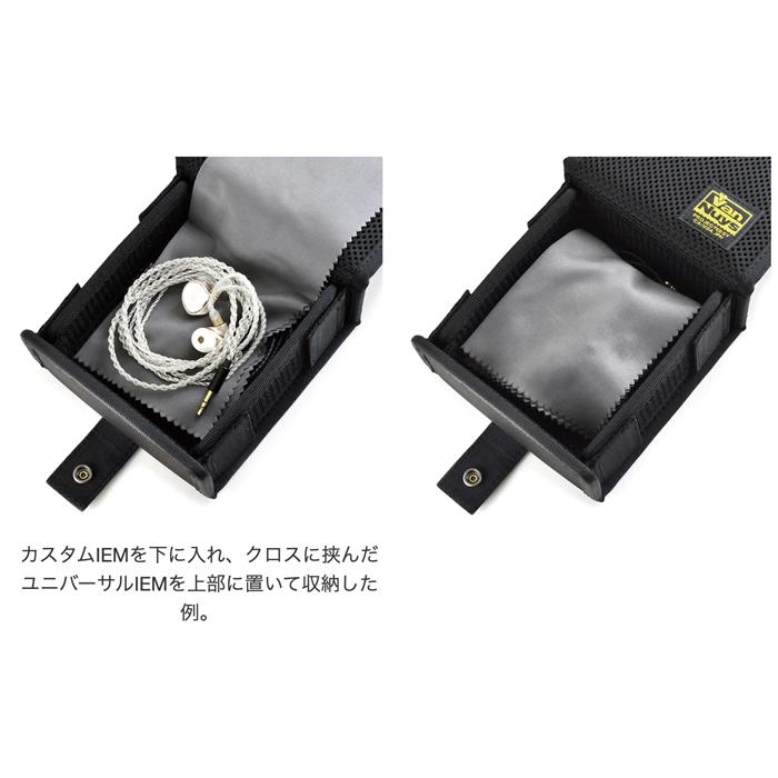 イヤフォンケース Ver.2.0 1個〜2個用 プラス : バンナイズ - 通販