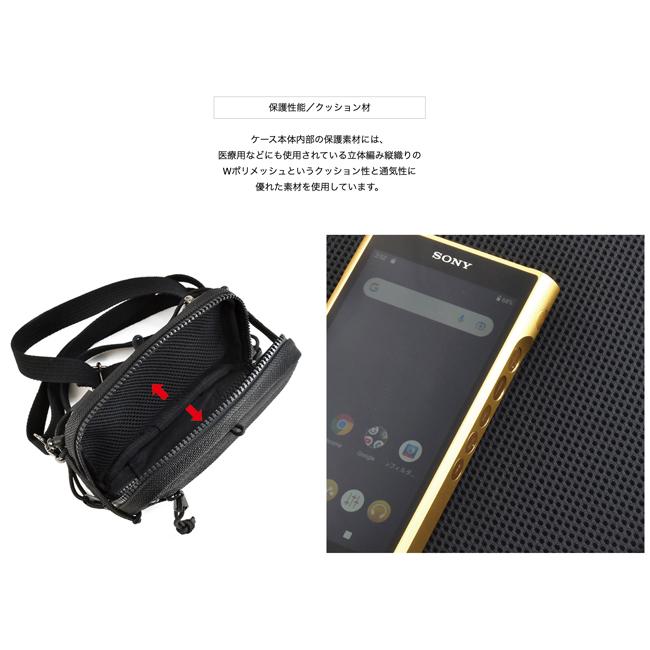 SONY NW-WM1ZM2/NW-WM1AM2用 キャリングケース/ファスナー SONY NW-WM1ZM2/NW-WM1AM2用 キャリングケース/ファスナー