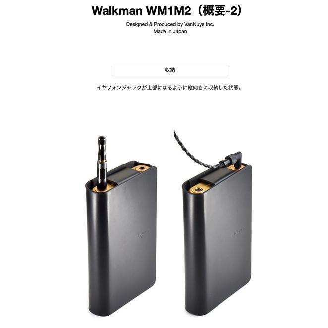 SONY NW-WM1ZM2/NW-WM1AM2用 キャリングケース/ファスナー SONY NW-WM1ZM2/NW-WM1AM2用 キャリングケース/ファスナー