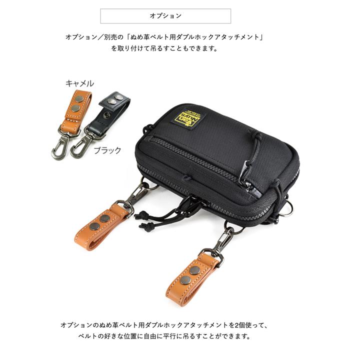 SONYウォークマン NW-ZX707対応 キャリングケース/ファスナー SONYウォークマン NW-ZX707対応 キャリングケース/ファスナー