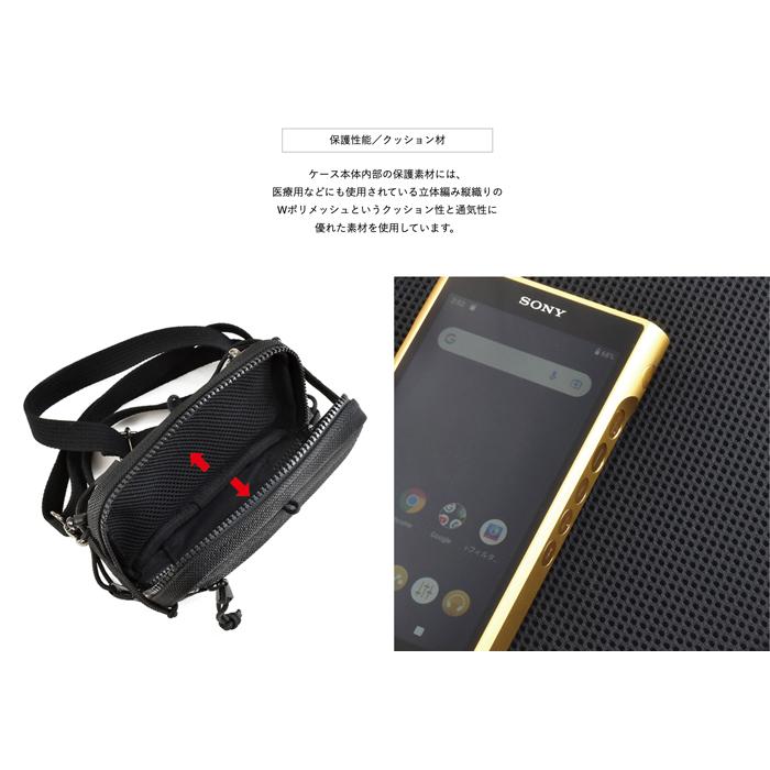 SONYウォークマン NW-ZX707対応 キャリングケース/ファスナー SONYウォークマン NW-ZX707対応 キャリングケース/ファスナー