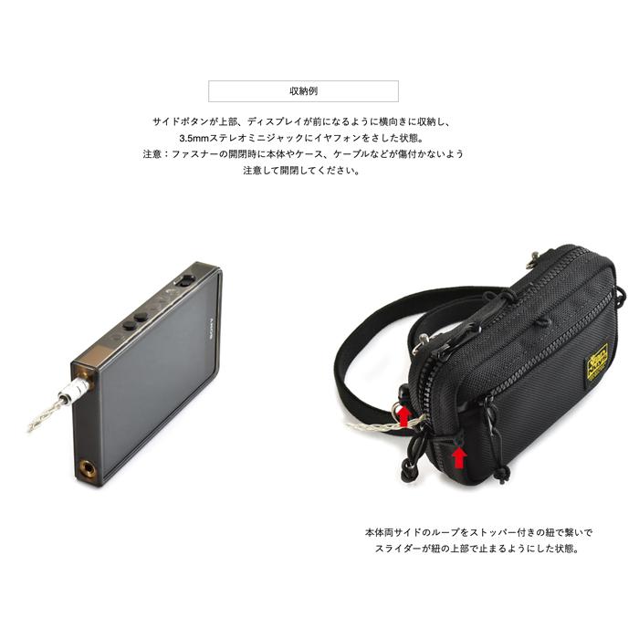 SONYウォークマン NW-ZX707対応 キャリングケース/ファスナー SONYウォークマン NW-ZX707対応 キャリングケース/ファスナー