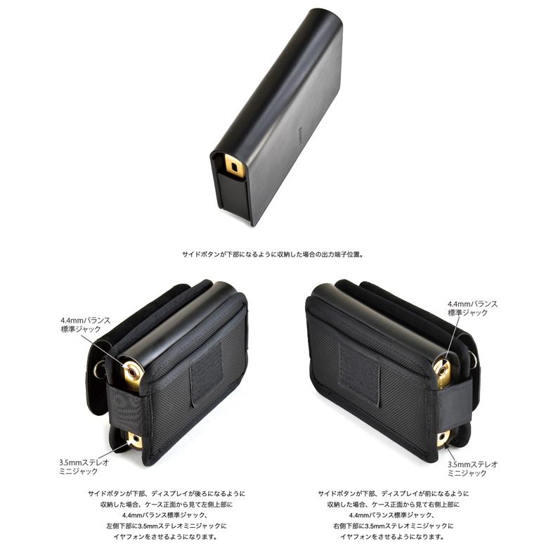 SONY NW-WM1ZM2／NW-WM1AM2用 横型キャリングケース : バンナイズ