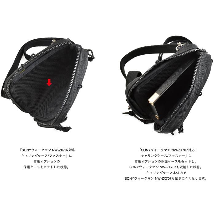 SONYウォークマン NW-ZX707対応 キャリングケース/ファスナー SONYウォークマン NW-ZX707対応 キャリングケース/ファスナー