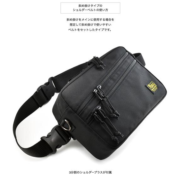 使い方自在、完全無欠のWファスナーサブバッグ 斜め掛けタイプ／ワイド