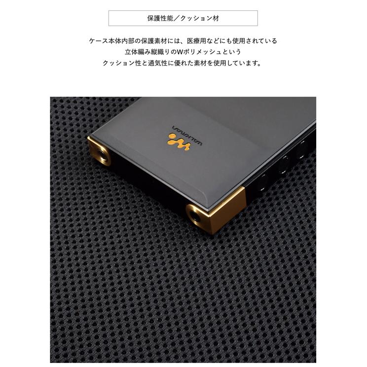 SONYウォークマン NW-ZX707用 完全無欠の縦型キャリングケース｜vannuyswebshop｜11