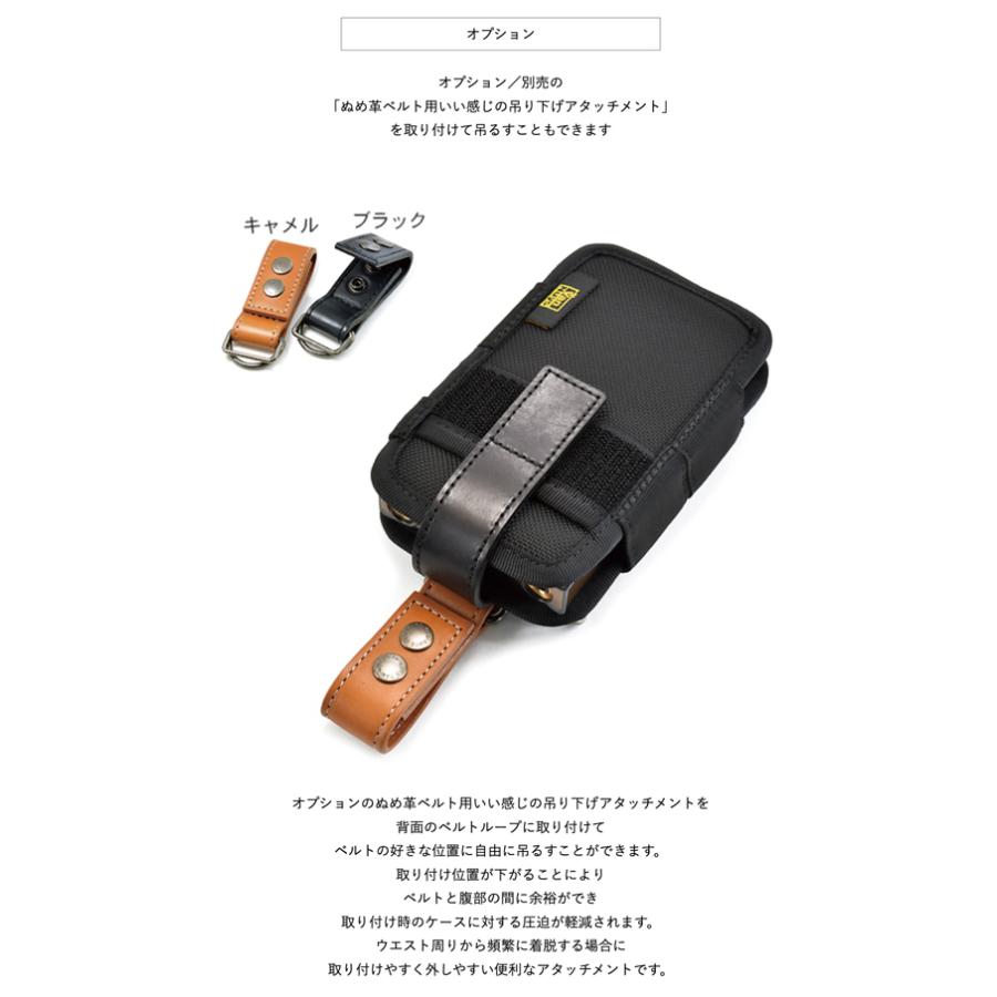 SONYウォークマン NW-ZX707用 完全無欠の縦型キャリングケース｜vannuyswebshop｜13