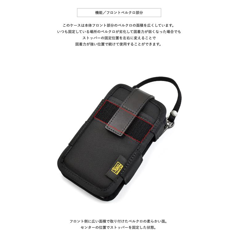 SONYウォークマン NW-ZX707用 完全無欠の縦型キャリングケース｜vannuyswebshop｜09