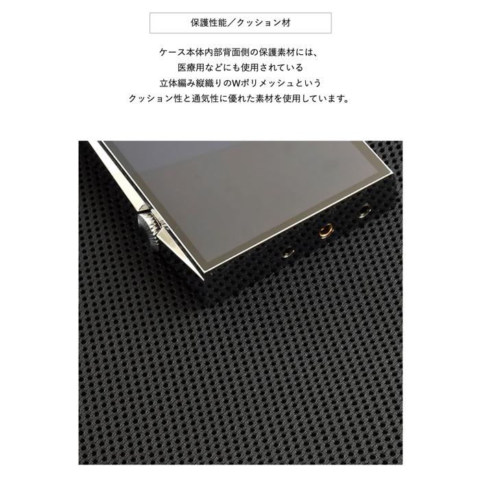 Astell&Kern A&ultima SP3000用 完全無欠の縦型キャリングケース ＜プレミアムモデル＞｜vannuyswebshop｜13