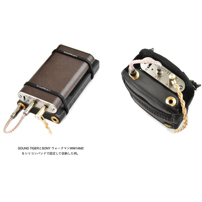 SOUND TIGERとDAP用 完全無欠の縦型キャリングケース SOUND TIGERとDAP用 完全無欠の縦型キャリングケース