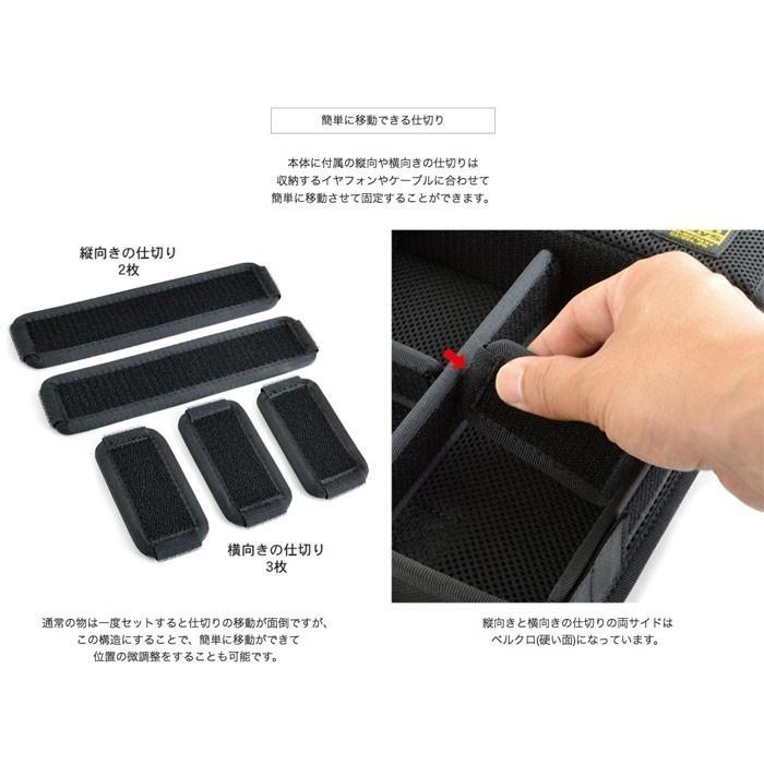 簡単に仕切りの位置が変えられる イヤフォンケース／6個用-Ver.2.0