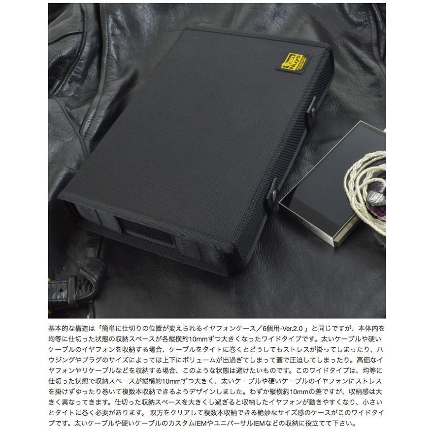 簡単に仕切りの位置が変えられる イヤフォンケース／6個用-Ver