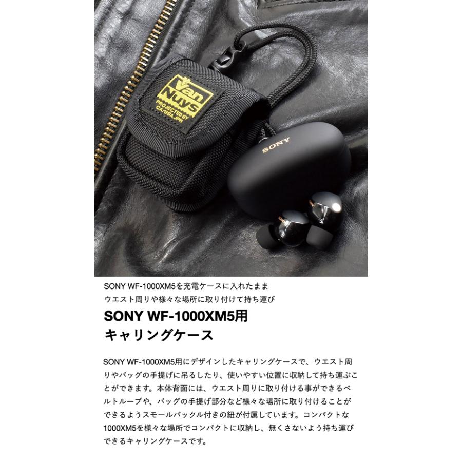 SONY WF-1000XM5用 キャリングケース < ソニー イヤフォン イヤホン ワイヤレス >｜vannuyswebshop｜02