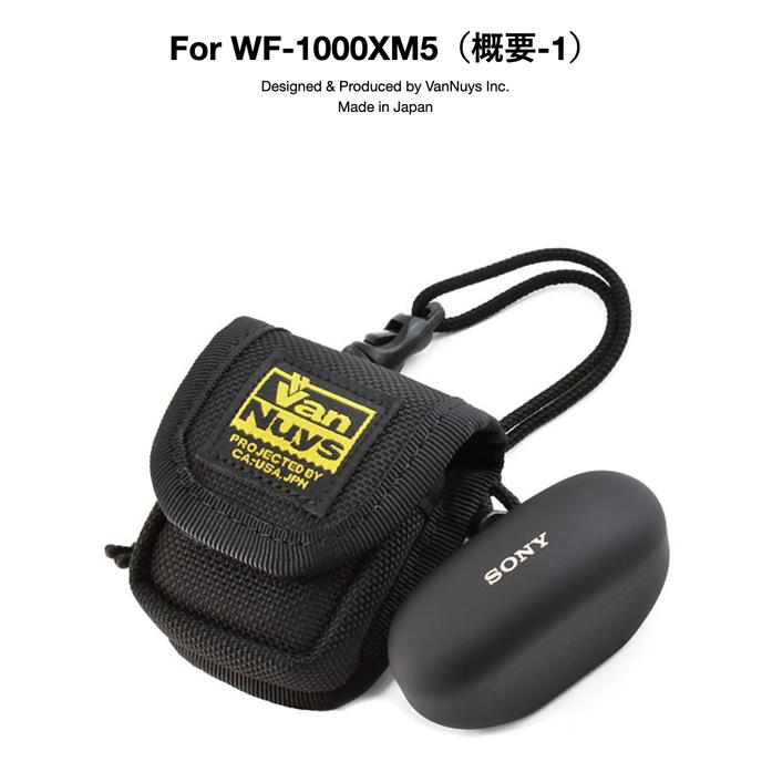 SONY WF-1000XM5用 キャリングケース < ソニー イヤフォン SONY WF-1000XM5用 キャリングケース < ソニー イヤフォン