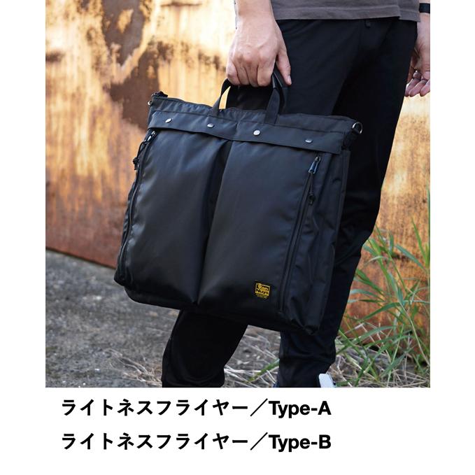 Aぇ! group フライヤー 各種 ライトネスフライヤー ／ Type-A : バンナイズ - 通販 - Yahoo