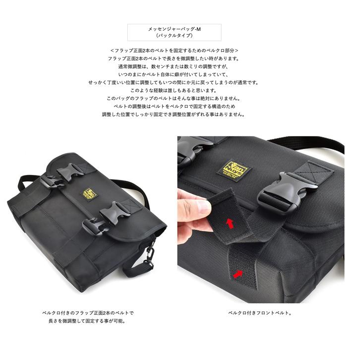 バンナイズ メッセンジャーバッグ VanNuys Lightness Model メッセンジャーバッグ-M （バックルタイプ