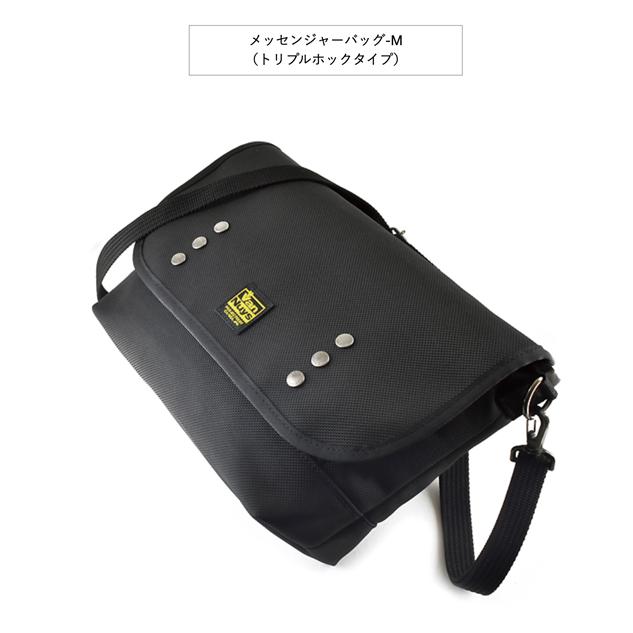VanNuys Lightness Model メッセンジャーバッグ-M （トリプルホック