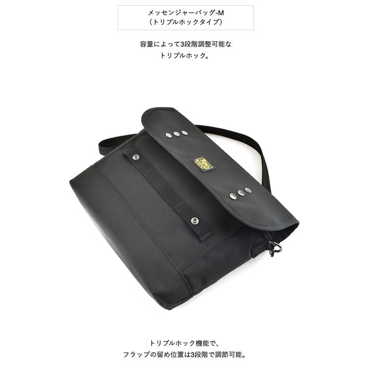 VanNuys Lightness Model メッセンジャーバッグ-M （トリプルホック