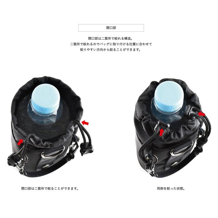 VanNuys Lightness Model 5wayボトルホルダー_15