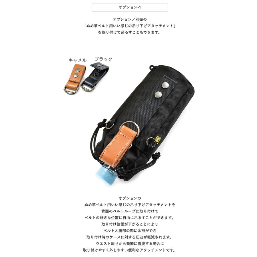 VanNuys Lightness Model 5wayボトルホルダー_19
