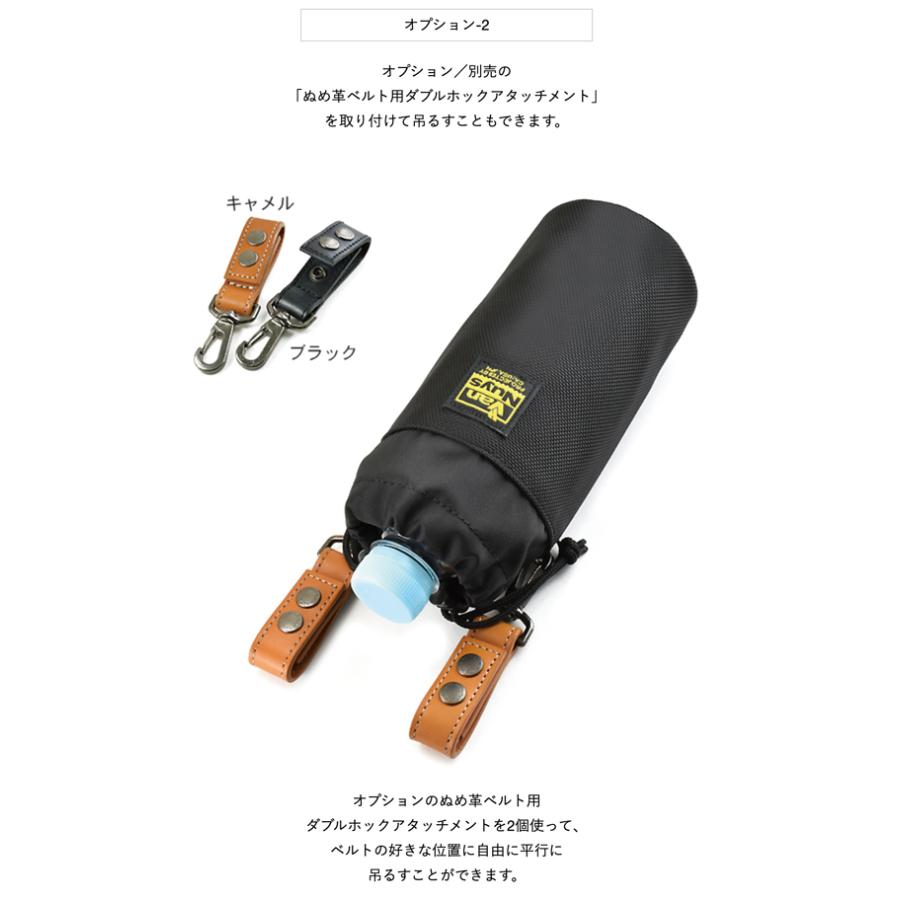 VanNuys Lightness Model 5wayボトルホルダー_20