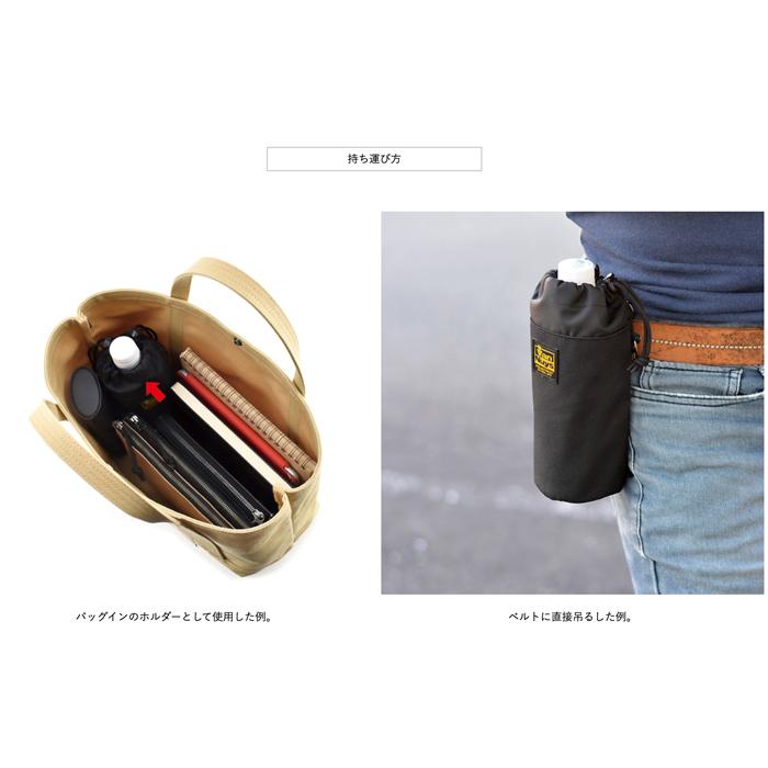 VanNuys Lightness Model 5wayボトルホルダー_12