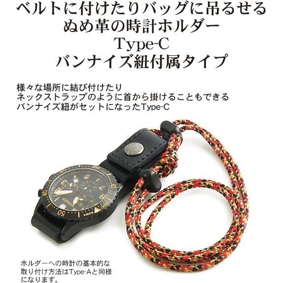 ベルトに付けたりバッグに吊るせる ぬめ革の時計ホルダー/Type-C (バンナイズ紐付属タイプ／紐のカラー：9色)< ウォッチホルダー >｜vannuyswebshop｜02