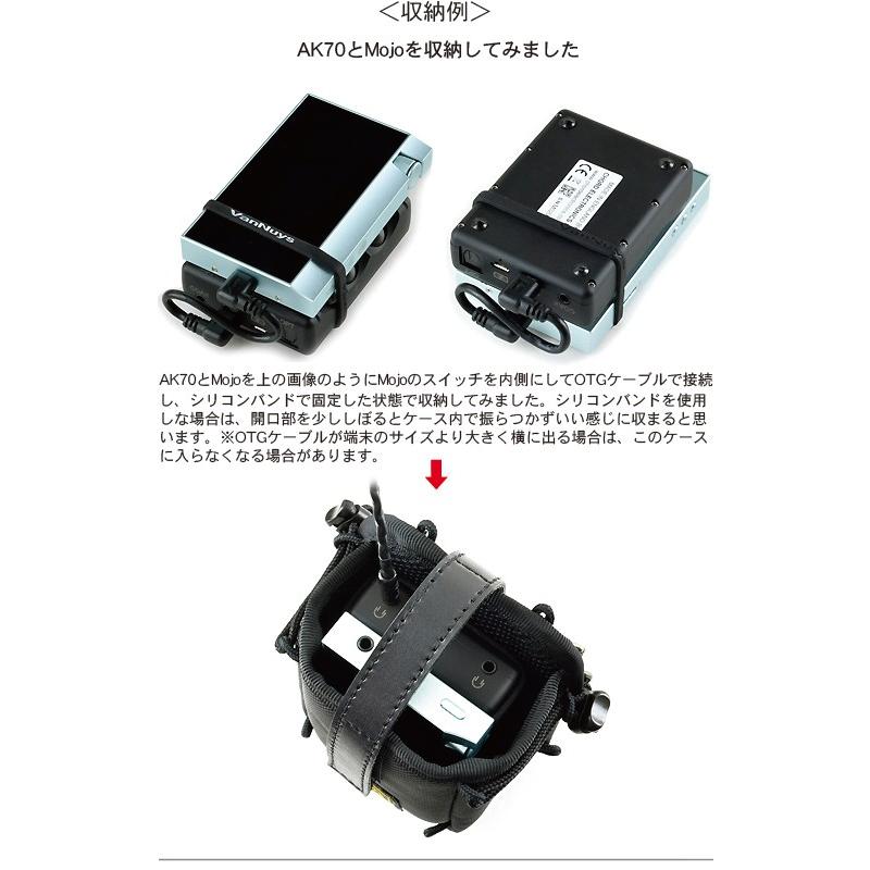Astell Kern Ak70と 小型アンプ用 縦型オープンキャリングケース バリスティックナイロン製 ブラック アステル アンド ケルン Vd421 00 バンナイズ 通販 Yahoo ショッピング
