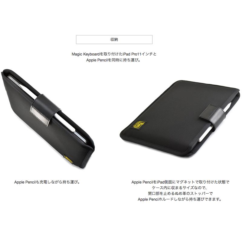 Ipad Pro 11インチ Magic Keyboard用 薄型キャリングケース アイパッド タブレット 専用 ケース 同時収納 Apple Pencil Ve227 バンナイズ 通販 Yahoo ショッピング