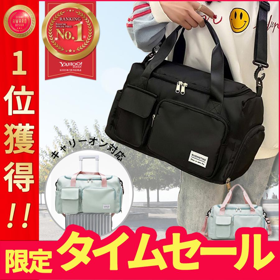 ボストンバッグ 修学旅行 旅行 メンズ レディース 大容量 女の子 1泊 2泊 スポーツ ゴルフ ジム 小学生 旅行カバン キャリー対応 機内 持ち込み 軽量 1泊 2泊 | 