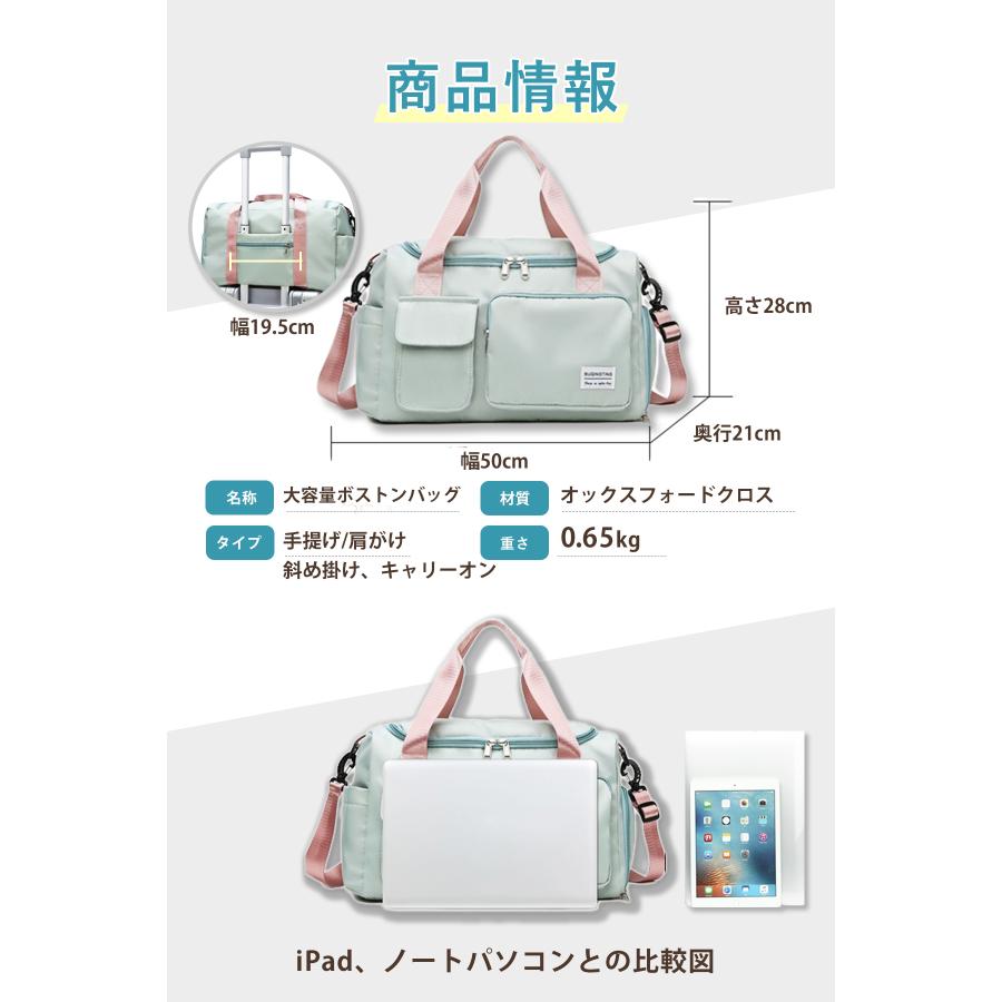 ボストンバッグ 修学旅行 旅行 メンズ レディース 大容量 女の子 1泊 2泊 スポーツ ゴルフ ジム 小学生 旅行カバン キャリー対応 機内 持ち込み 軽量 1泊 2泊 |  | 13