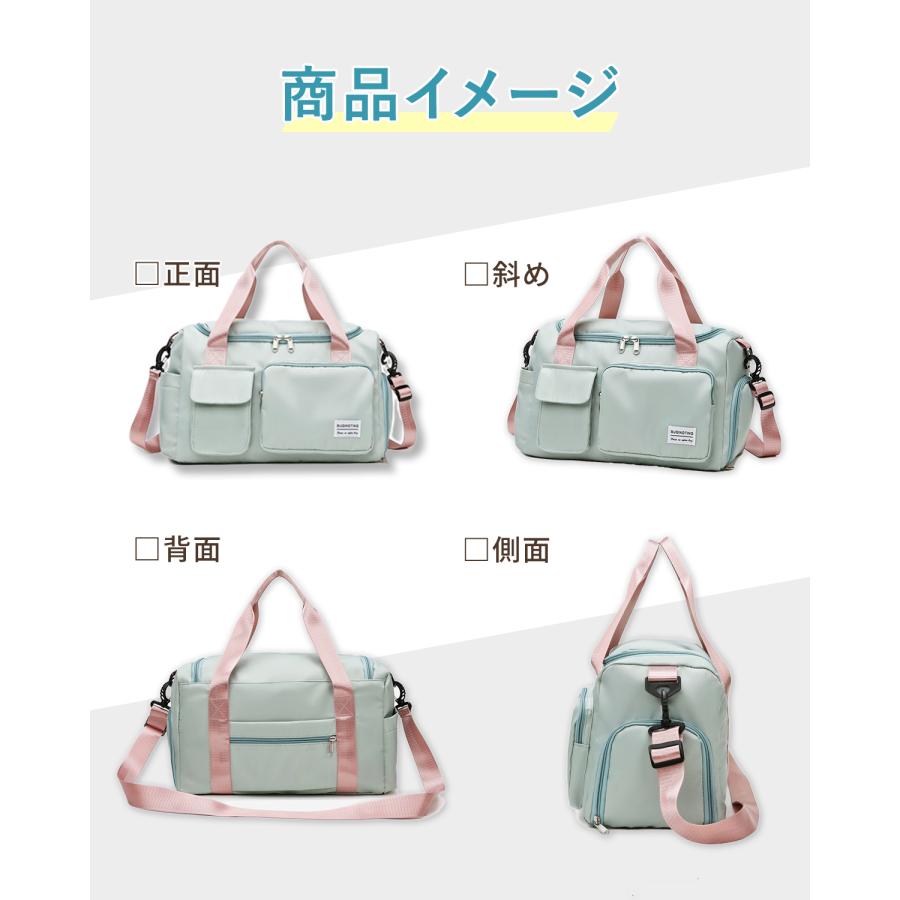 ボストンバッグ 修学旅行 旅行 メンズ レディース 大容量 女の子 1泊 2泊 スポーツ ゴルフ ジム 小学生 旅行カバン キャリー対応 機内 持ち込み 軽量 1泊 2泊 |  | 14