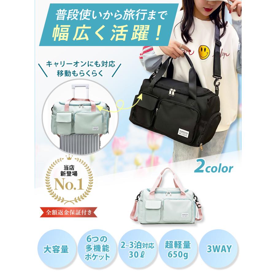 ボストンバッグ 修学旅行 旅行 メンズ レディース 大容量 女の子 1泊 2泊 スポーツ ゴルフ ジム 小学生 旅行カバン キャリー対応 機内 持ち込み 軽量 1泊 2泊 |  | 06