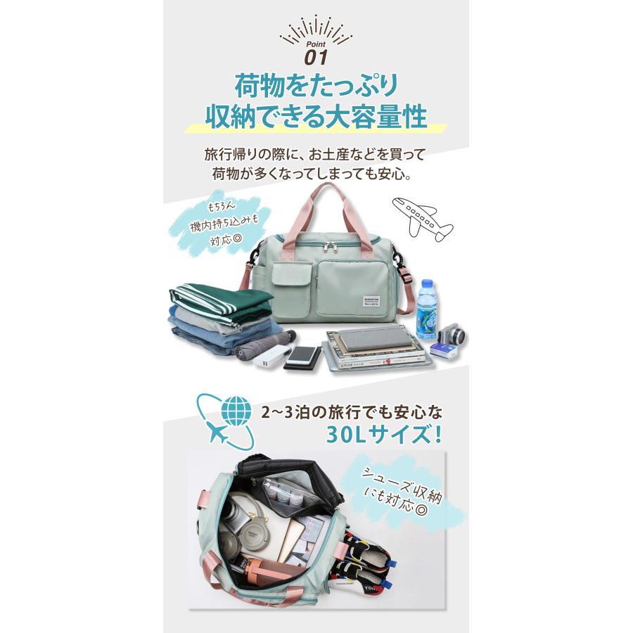 ボストンバッグ 修学旅行 旅行 メンズ レディース 大容量 女の子 1泊 2泊 スポーツ ゴルフ ジム 小学生 旅行カバン キャリー対応 機内 持ち込み 軽量 1泊 2泊 |  | 07