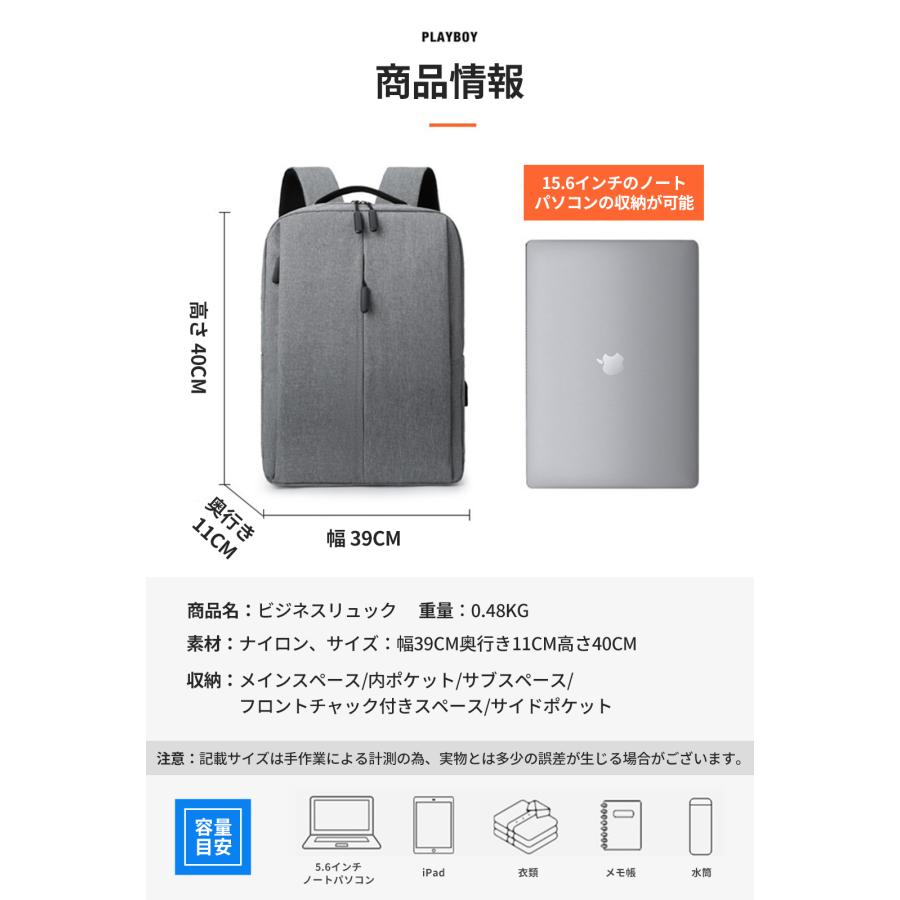 リュック リュックサック 通学 通勤メンズ レディース 大容量 ビジネス スポーツ おしゃれ 防水 軽量 学生 女子 男子 大人 旅行 15.6インチ |  | 19