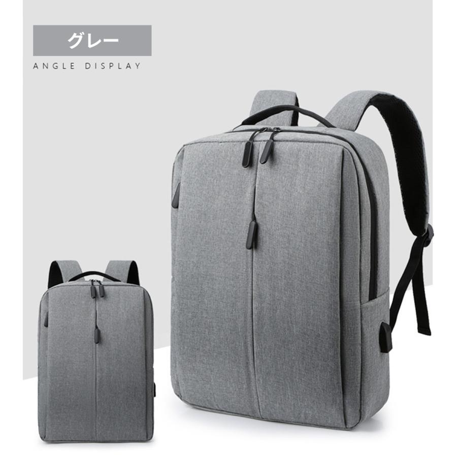 リュック リュックサック 通学 通勤メンズ レディース 大容量 ビジネス スポーツ おしゃれ 防水 軽量 学生 女子 男子 大人 旅行 15.6インチ |  | 21