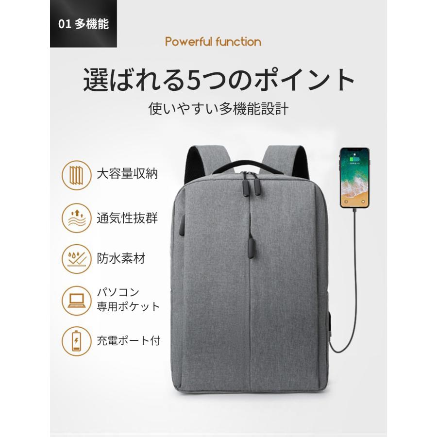 リュック リュックサック 通学 通勤メンズ レディース 大容量 ビジネス スポーツ おしゃれ 防水 軽量 学生 女子 男子 大人 旅行 15.6インチ |  | 06