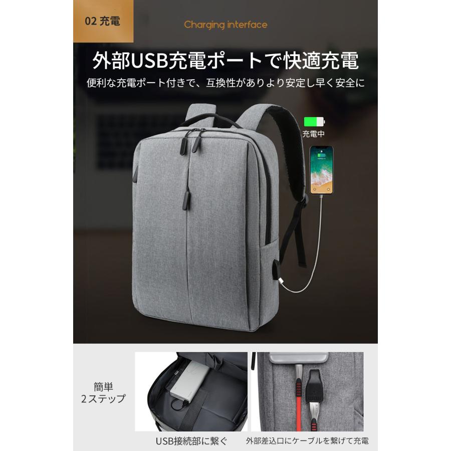 リュック リュックサック 通学 通勤メンズ レディース 大容量 ビジネス スポーツ おしゃれ 防水 軽量 学生 女子 男子 大人 旅行 15.6インチ |  | 07
